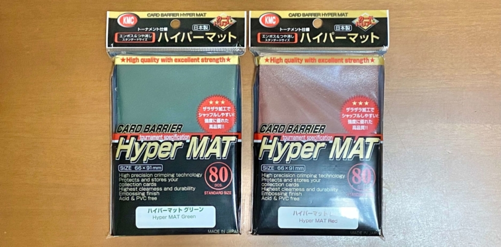 KMCハイパーマット