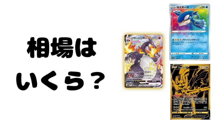 21年版 ポケカに最適なスリーブはなに 10種類のおすすめを紹介